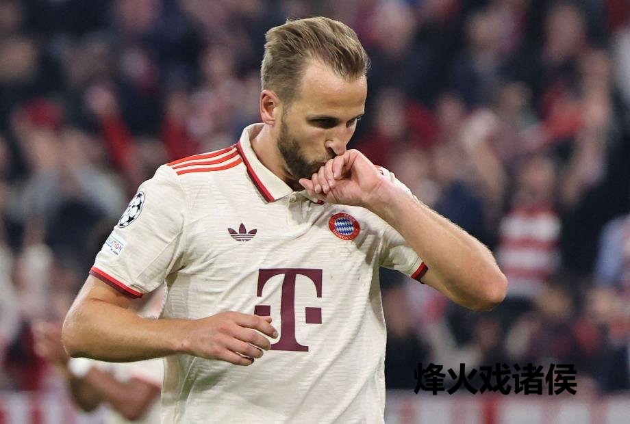 [图]凯恩大四喜奥利塞双响 拜仁9-2萨格勒布迪纳摩