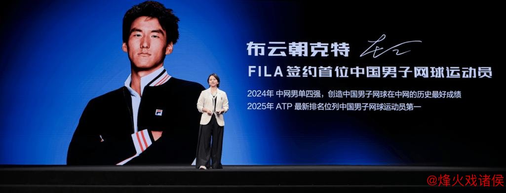FILA推出网球品牌战略，以“科技+美学”打造网球新格局