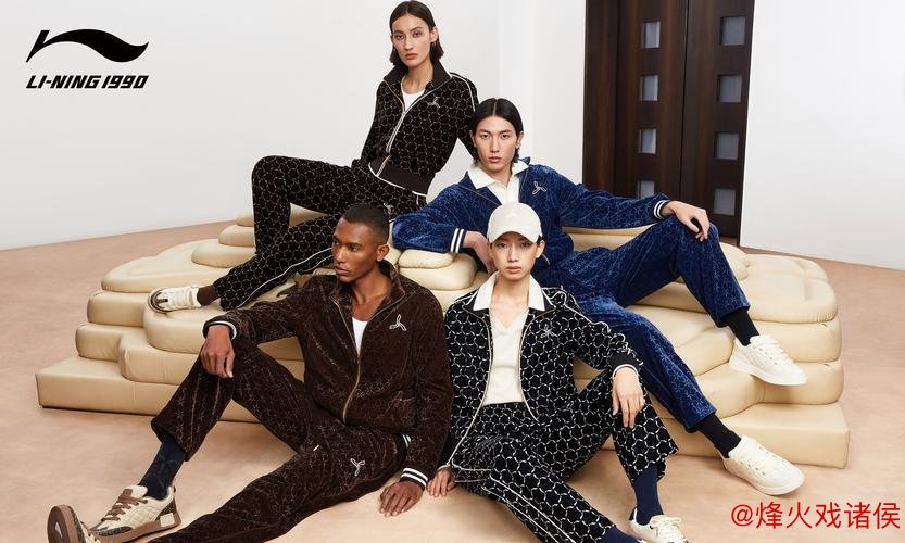 LI-NING1990 2026春夏新品亮相 张维维诠释时尚美学 LI-NING1990 2026春夏新品亮相 张维维诠释时尚美学