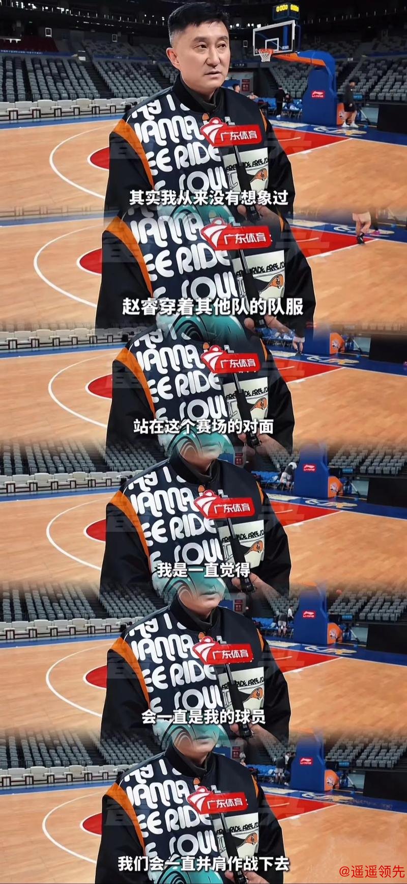 徐杰14+7赵睿13+7 广东男篮战胜浙江男篮