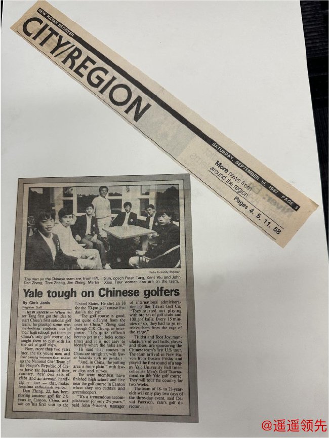 1987年9月19日纽黑文纪事报的报道