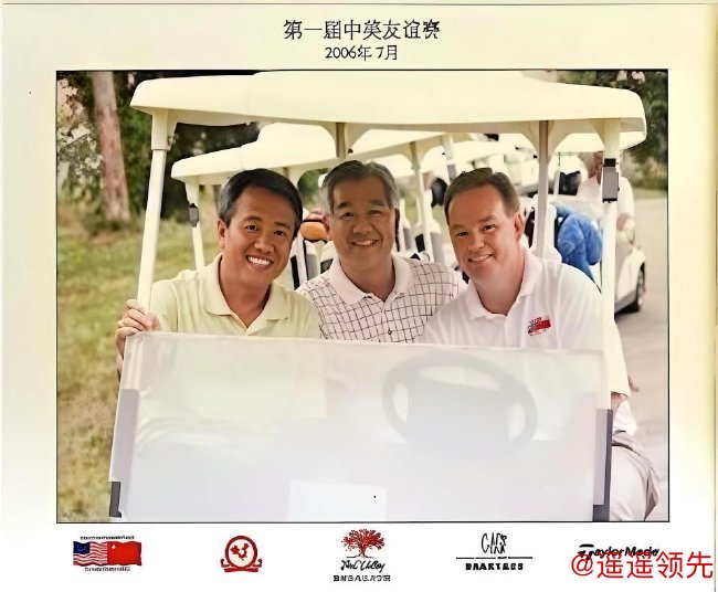 2006年7月中美友谊杯（从左到右：于惠民、戴耀宗、比尔）