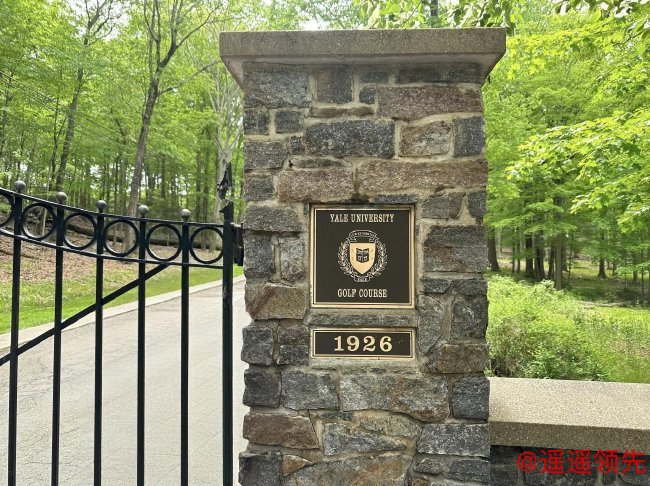 耶鲁大学高尔夫球场