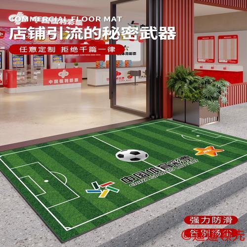 世界杯下注最新入口地址获取指南