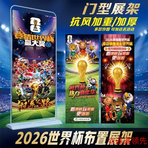 世界杯下注正规平台入口地址推荐