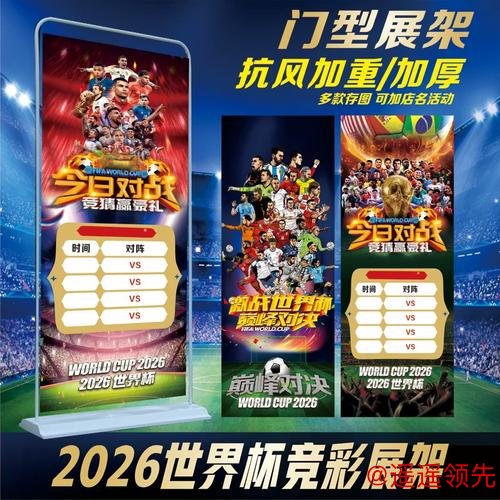 世界杯下注正规平台入口地址推荐