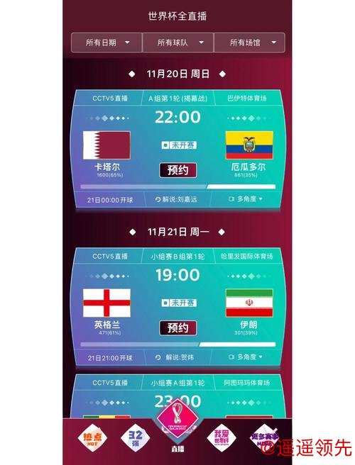 世界杯下注正规最佳平台推荐